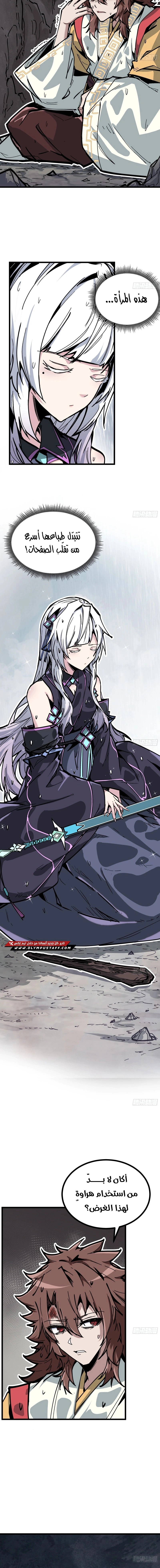 Read Fairy, please listen to my explanation AR Manga Online