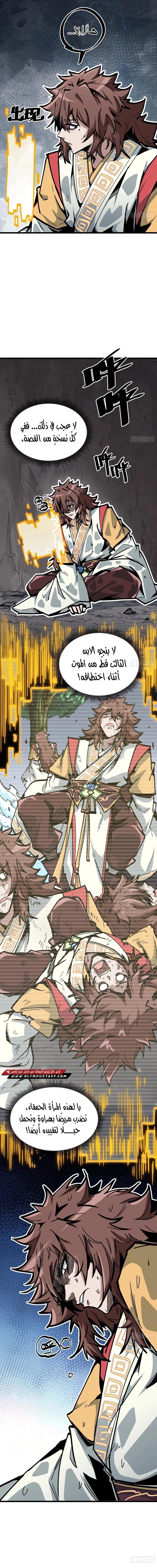 Read Fairy, please listen to my explanation AR Manga Online