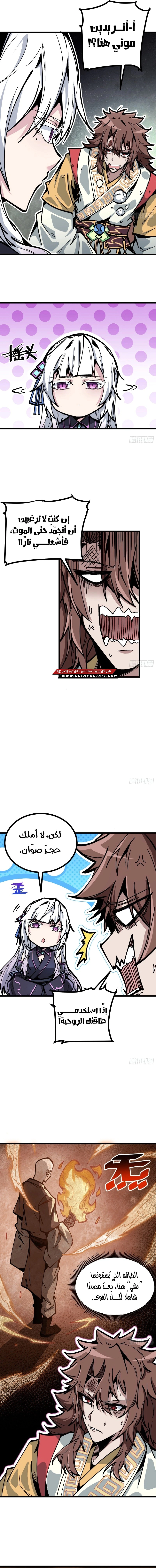 Read Fairy, please listen to my explanation AR Manga Online