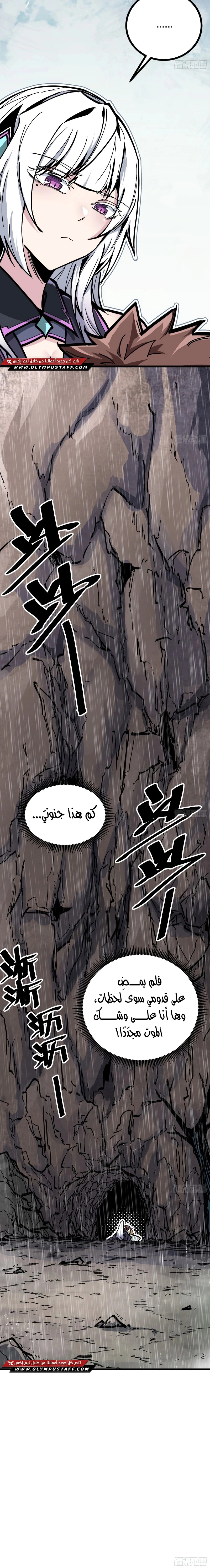 Read Fairy, please listen to my explanation AR Manga Online