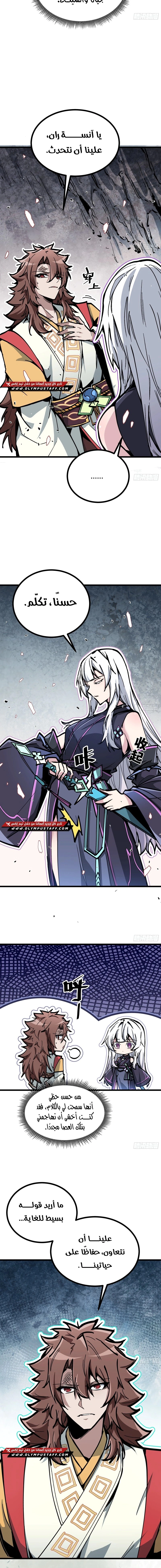 Read Fairy, please listen to my explanation AR Manga Online