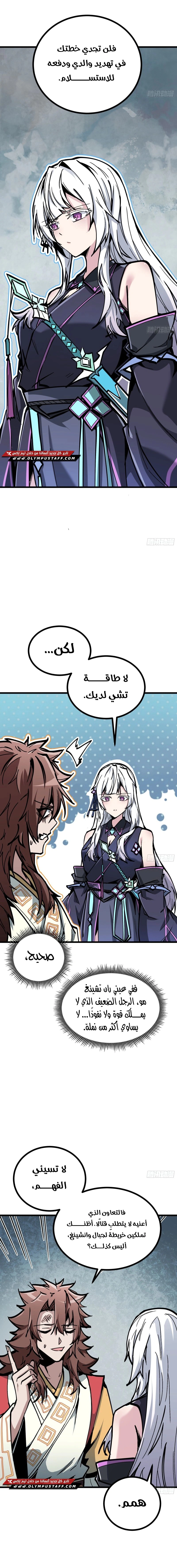 Read Fairy, please listen to my explanation AR Manga Online