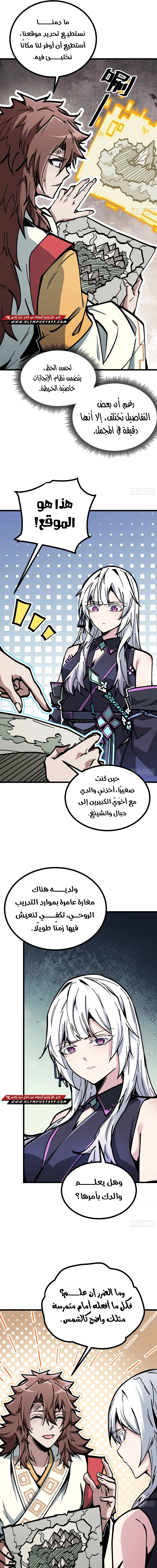 Read Fairy, please listen to my explanation AR Manga Online