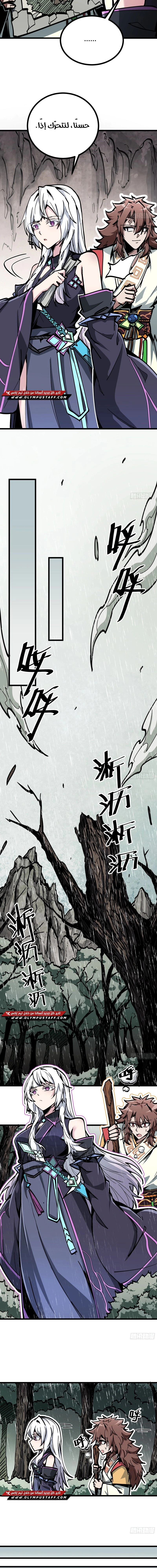 Read Fairy, please listen to my explanation AR Manga Online