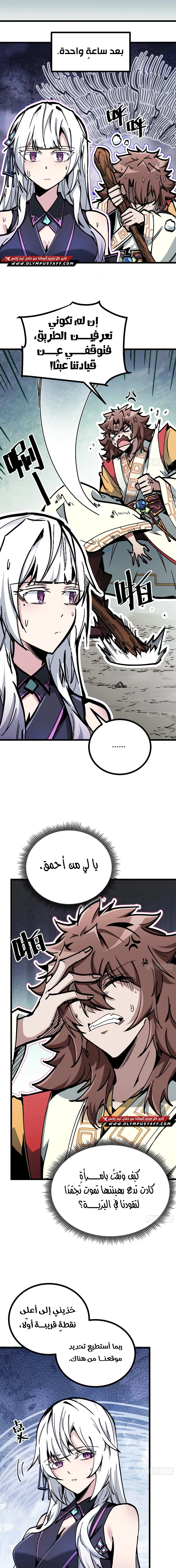 Read Fairy, please listen to my explanation AR Manga Online