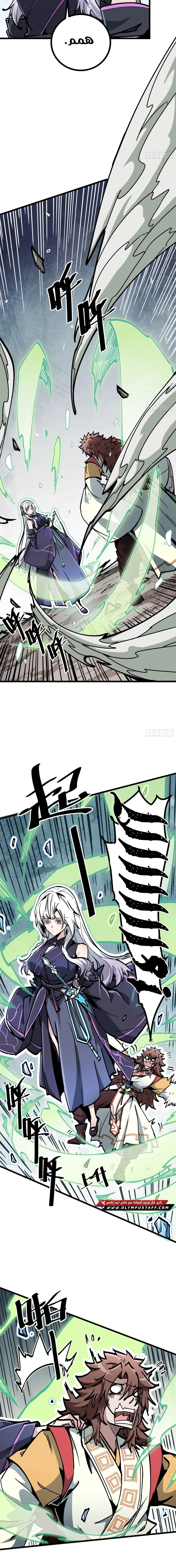 Read Fairy, please listen to my explanation AR Manga Online