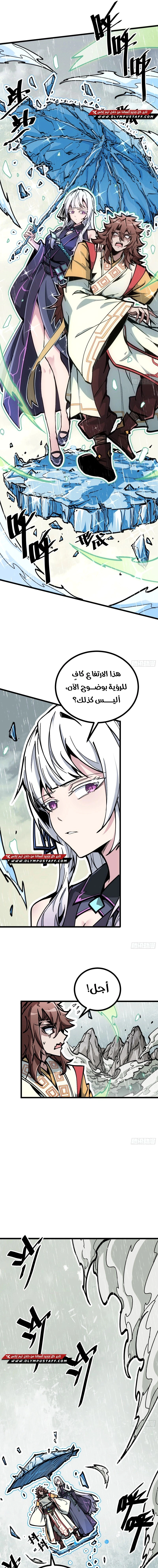 Read Fairy, please listen to my explanation AR Manga Online