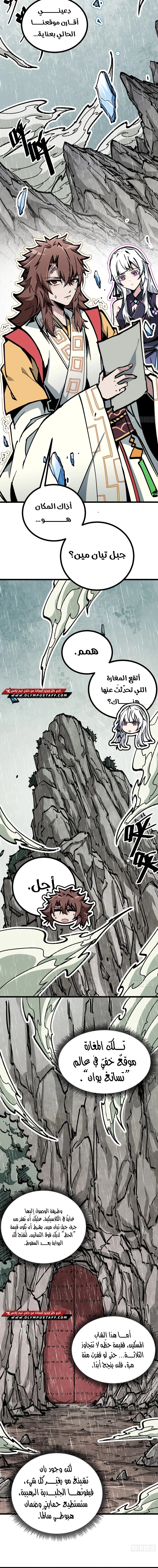 Read Fairy, please listen to my explanation AR Manga Online