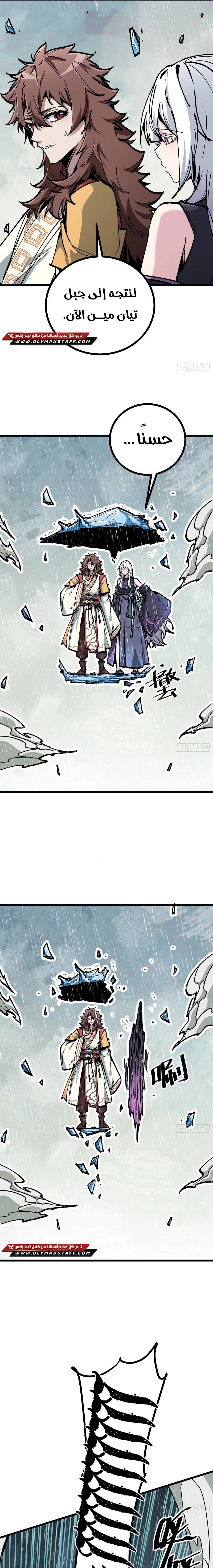Read Fairy, please listen to my explanation AR Manga Online