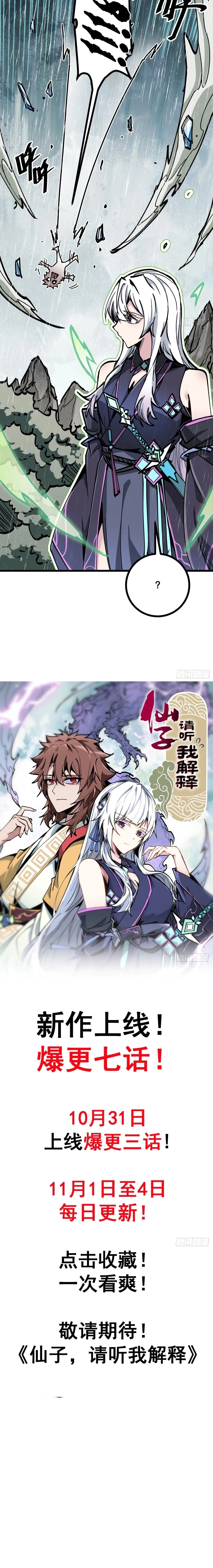 Read Fairy, please listen to my explanation AR Manga Online