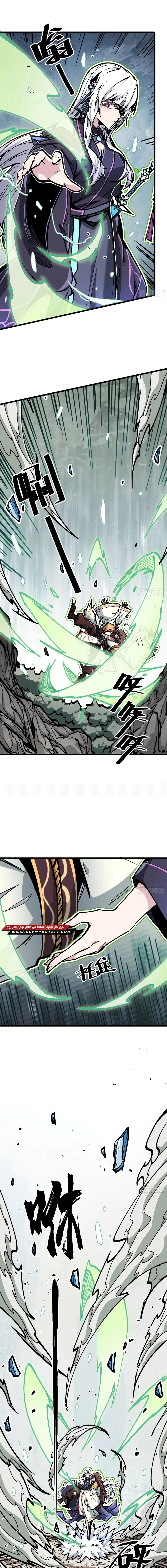 Read Fairy, please listen to my explanation AR Manga Online