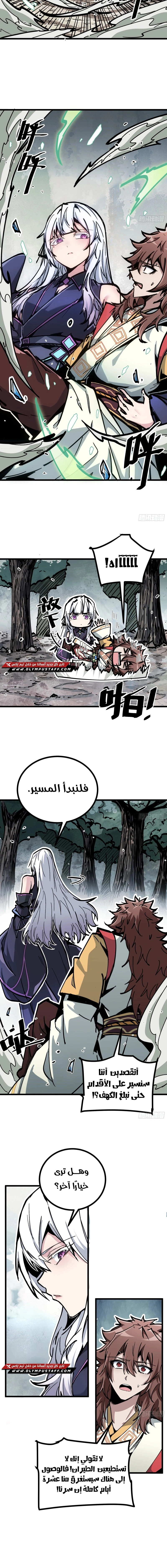 Read Fairy, please listen to my explanation AR Manga Online