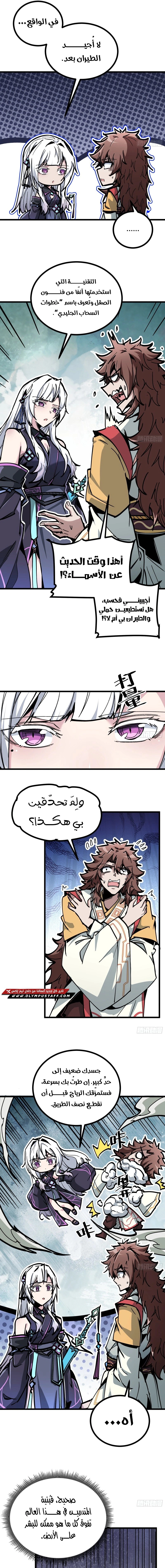 Read Fairy, please listen to my explanation AR Manga Online
