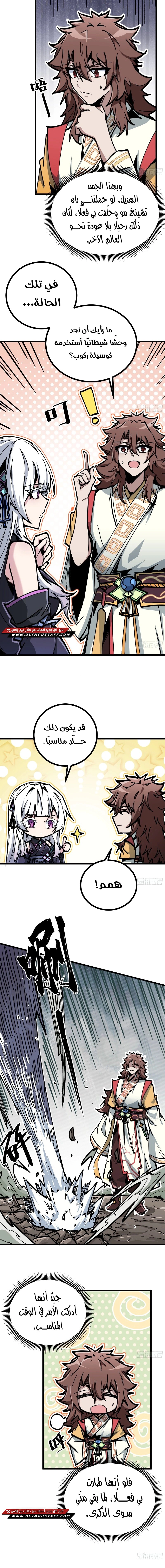 Read Fairy, please listen to my explanation AR Manga Online