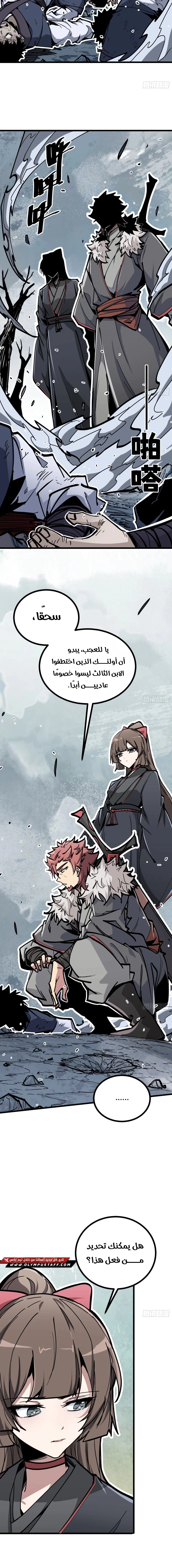 Read Fairy, please listen to my explanation AR Manga Online