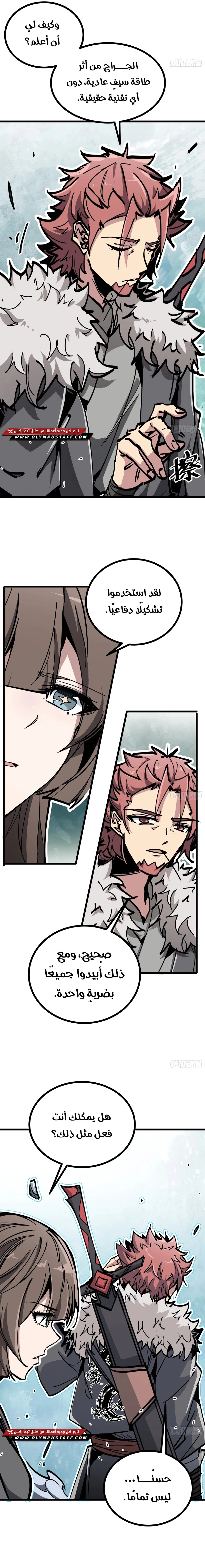 Read Fairy, please listen to my explanation AR Manga Online