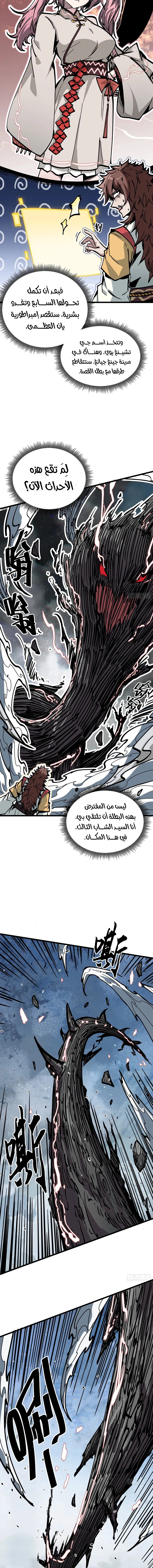 Read Fairy, please listen to my explanation AR Manga Online