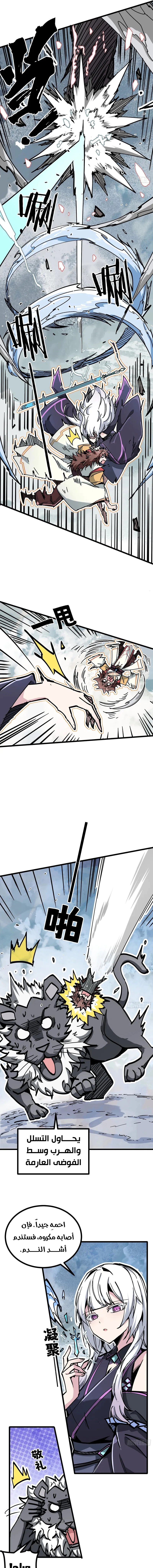 Read Fairy, please listen to my explanation AR Manga Online