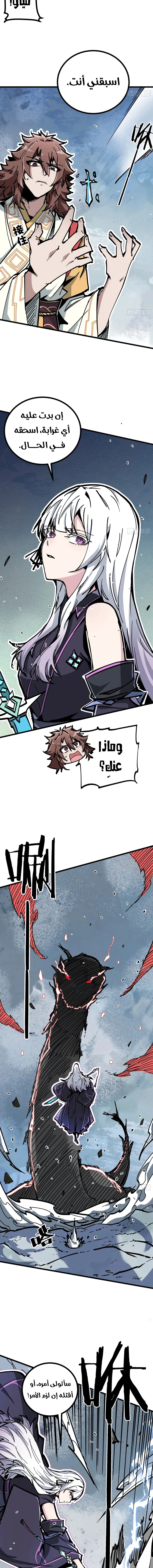 Read Fairy, please listen to my explanation AR Manga Online