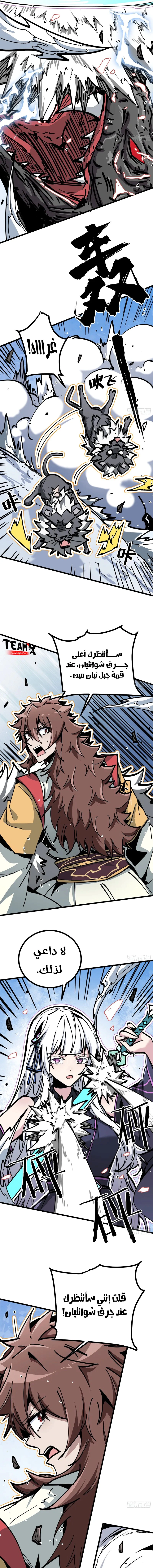 Read Fairy, please listen to my explanation AR Manga Online