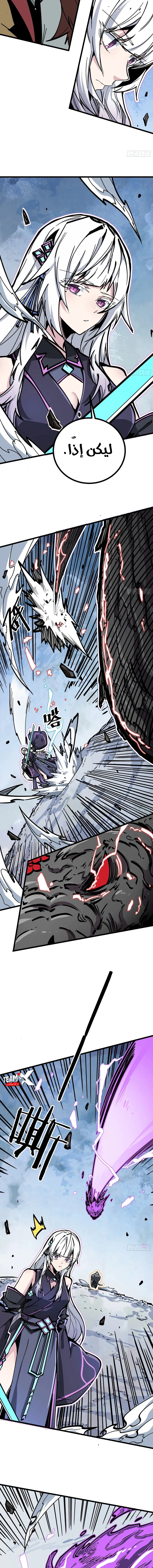 Read Fairy, please listen to my explanation AR Manga Online