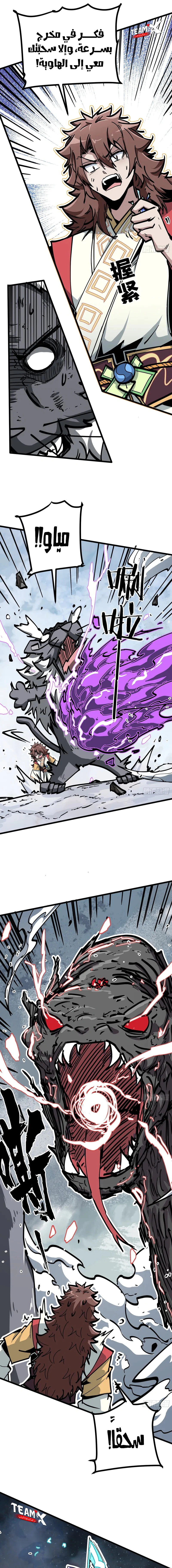 Read Fairy, please listen to my explanation AR Manga Online