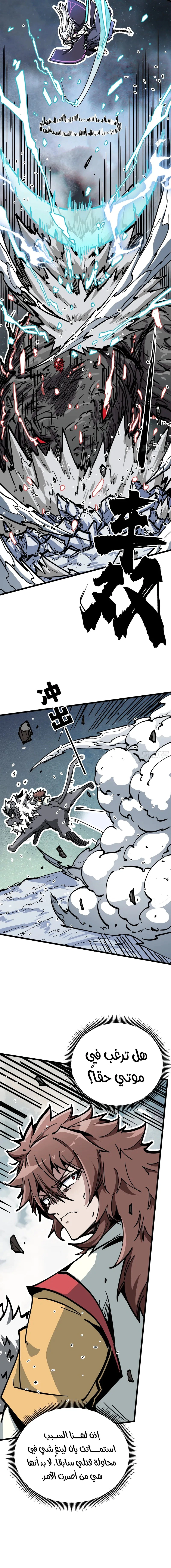 Read Fairy, please listen to my explanation AR Manga Online
