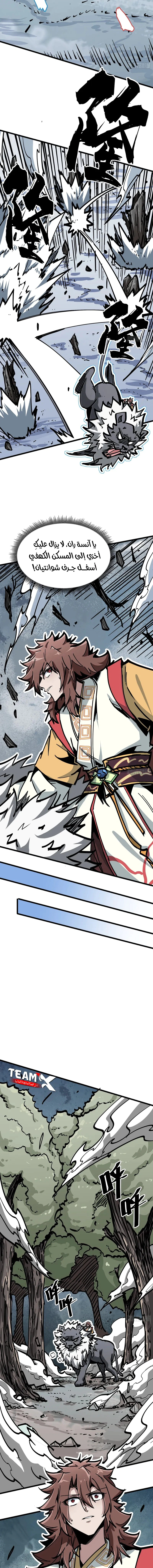 Read Fairy, please listen to my explanation AR Manga Online
