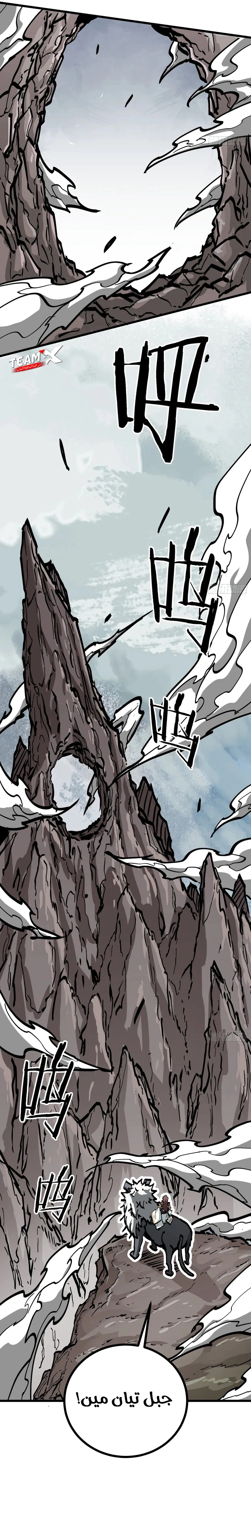 Read Fairy, please listen to my explanation AR Manga Online