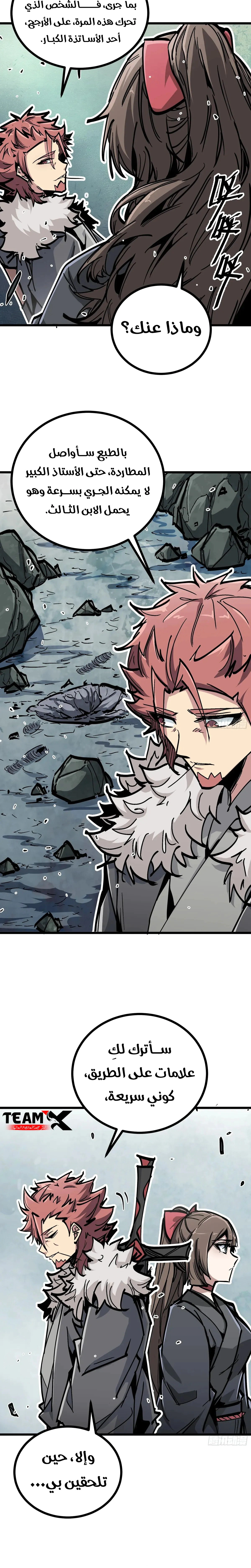 Read Fairy, please listen to my explanation AR Manga Online