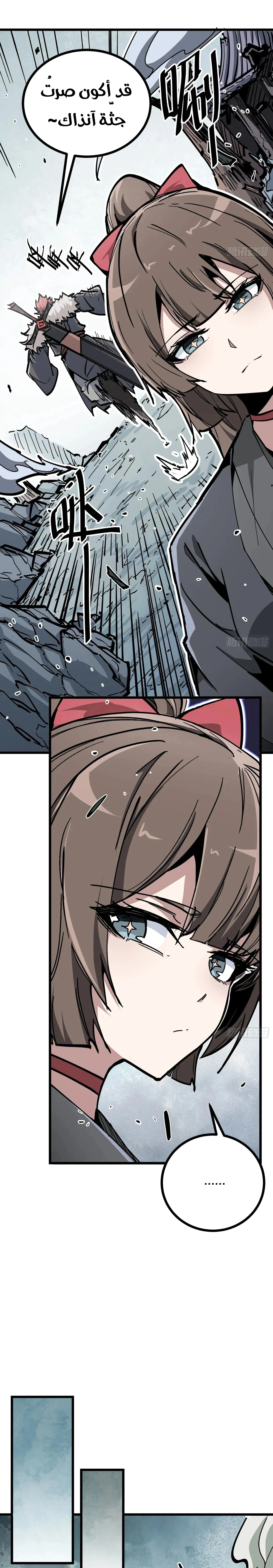 Read Fairy, please listen to my explanation AR Manga Online