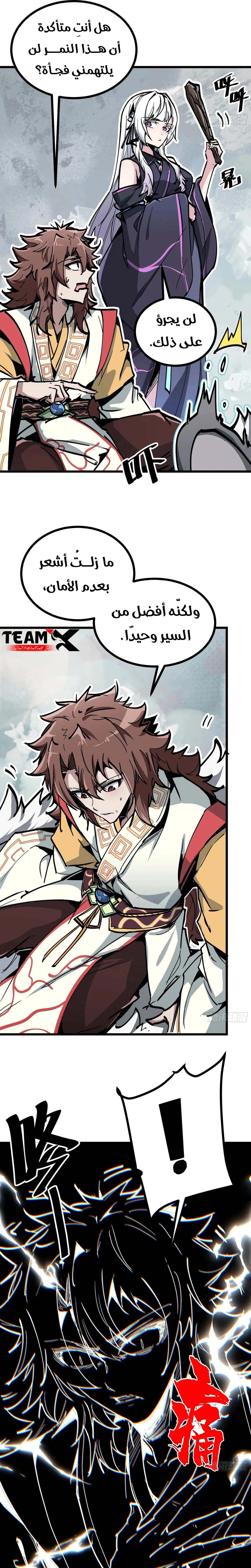 Read Fairy, please listen to my explanation AR Manga Online