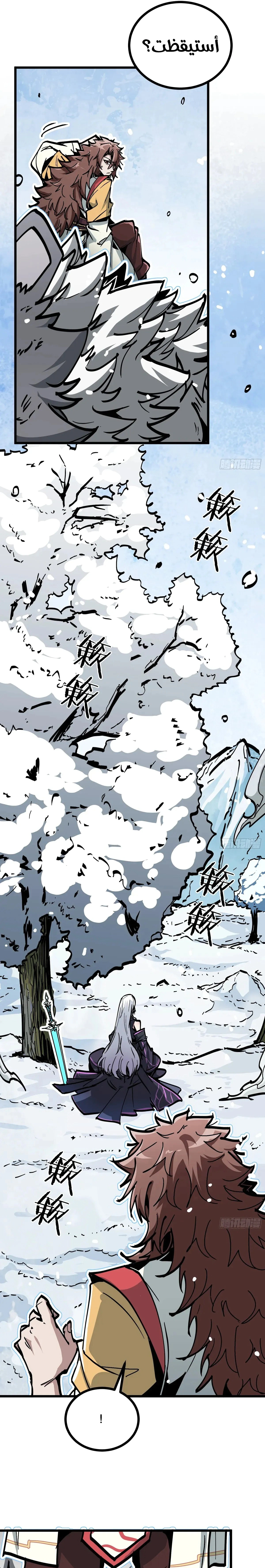 Read Fairy, please listen to my explanation AR Manga Online