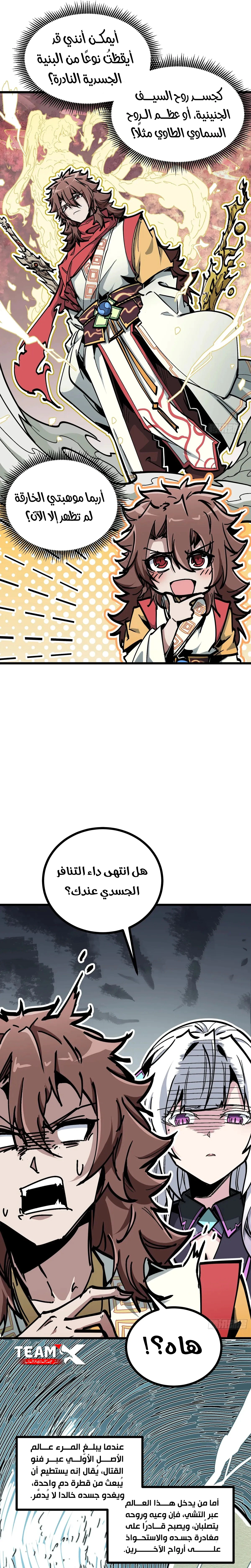 Read Fairy, please listen to my explanation AR Manga Online