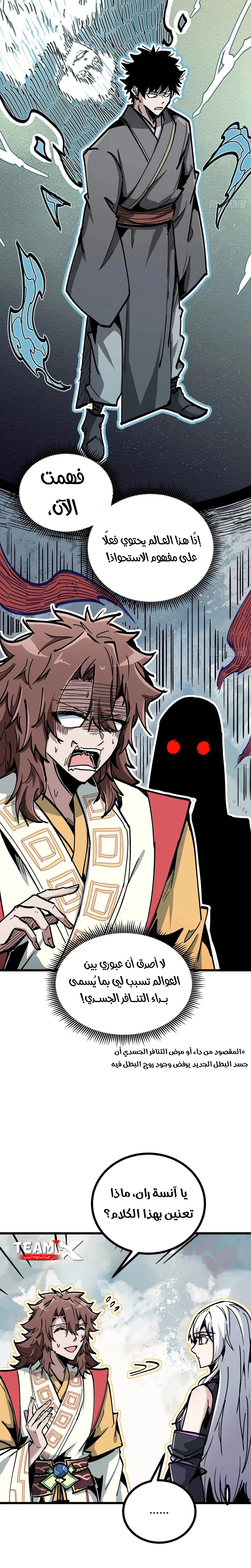 Read Fairy, please listen to my explanation AR Manga Online