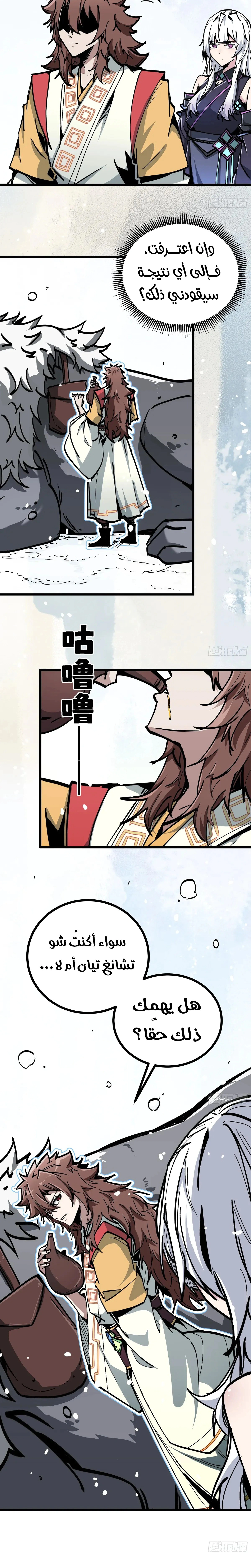 Read Fairy, please listen to my explanation AR Manga Online