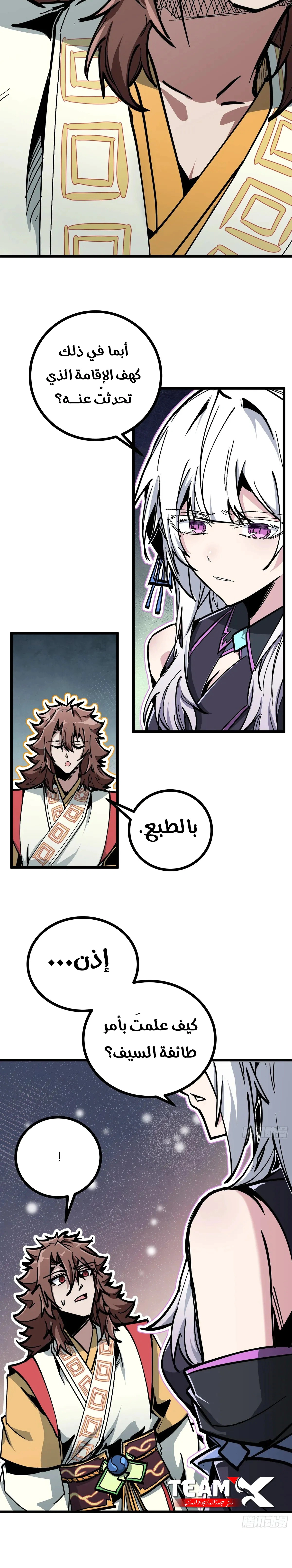 Read Fairy, please listen to my explanation AR Manga Online
