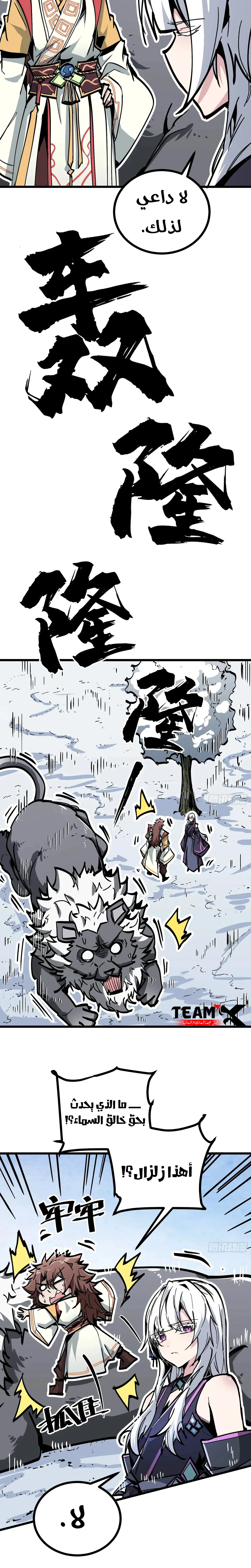 Read Fairy, please listen to my explanation AR Manga Online