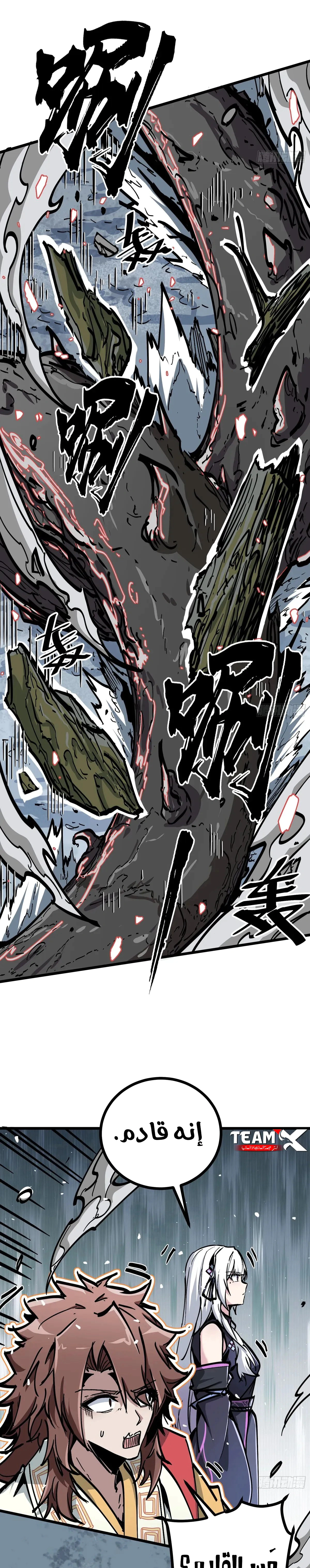 Read Fairy, please listen to my explanation AR Manga Online