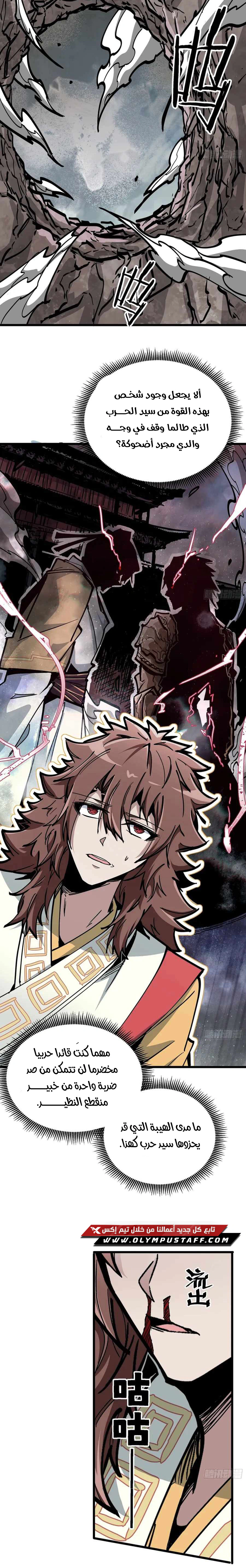 Read Fairy, please listen to my explanation AR Manga Online