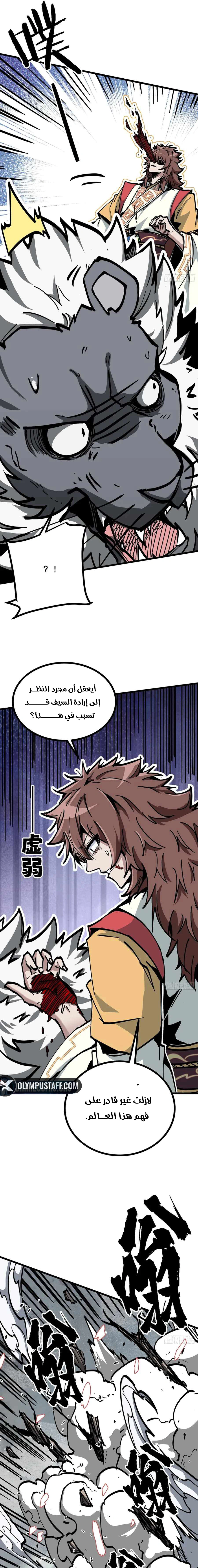 Read Fairy, please listen to my explanation AR Manga Online
