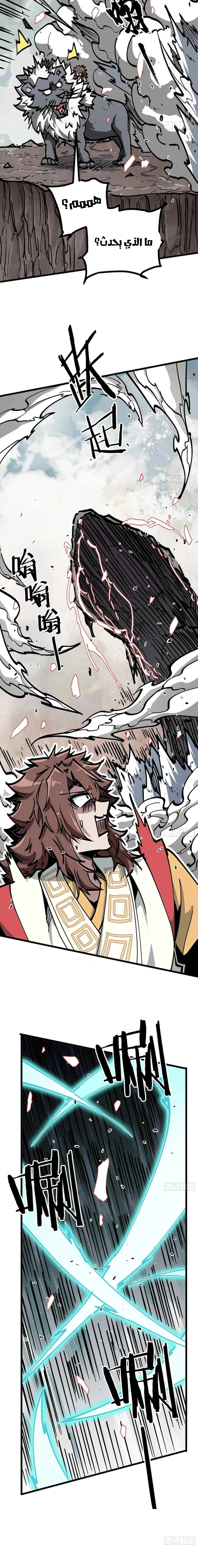 Read Fairy, please listen to my explanation AR Manga Online