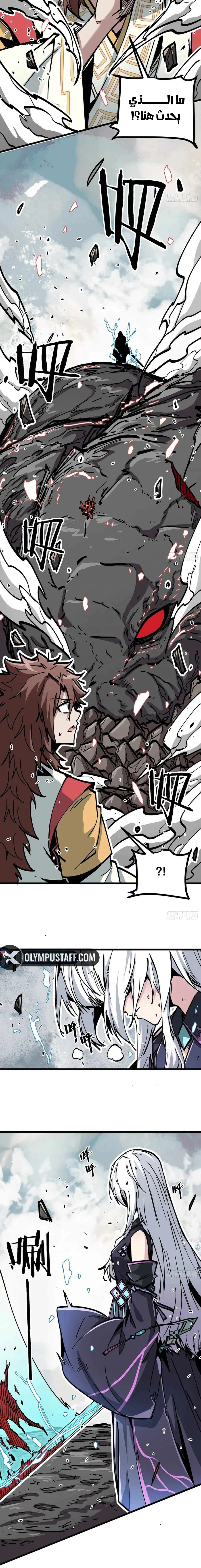 Read Fairy, please listen to my explanation AR Manga Online