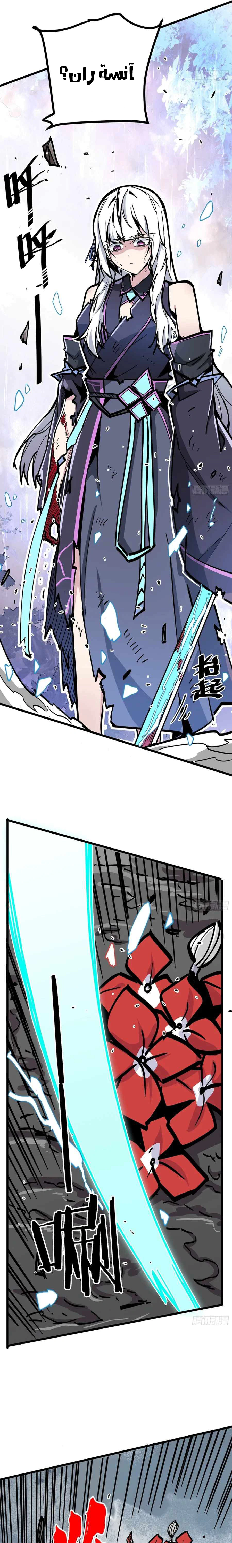 Read Fairy, please listen to my explanation AR Manga Online