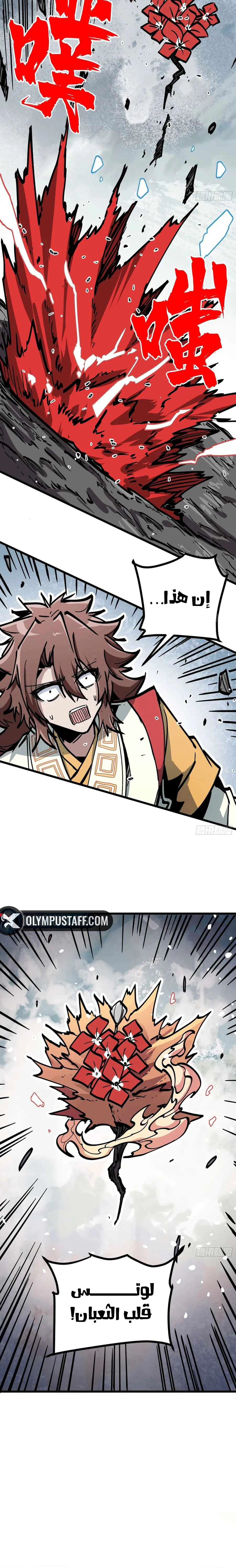 Read Fairy, please listen to my explanation AR Manga Online