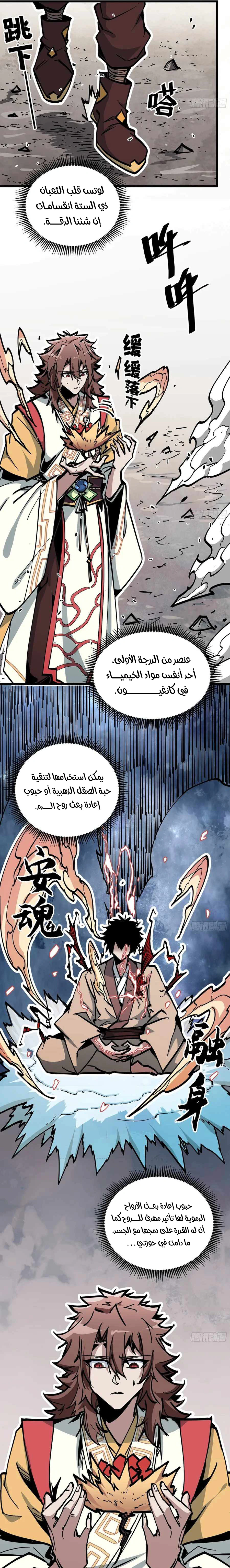 Read Fairy, please listen to my explanation AR Manga Online
