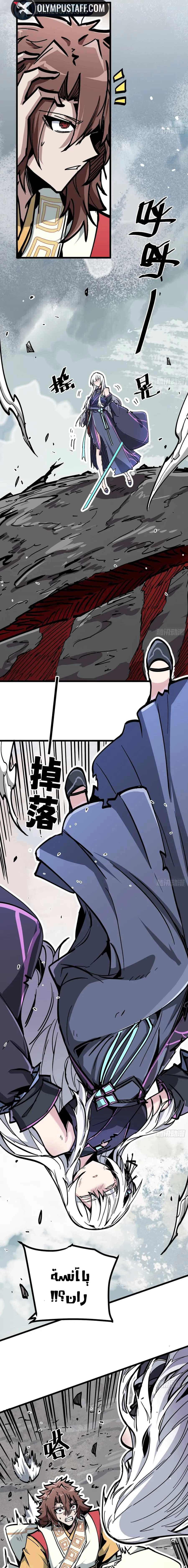 Read Fairy, please listen to my explanation AR Manga Online