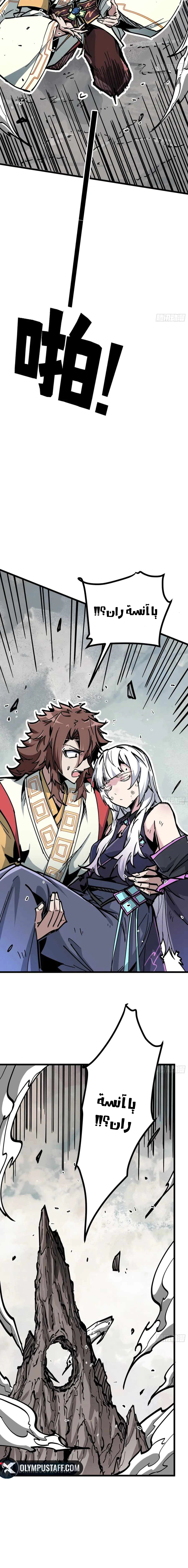 Read Fairy, please listen to my explanation AR Manga Online