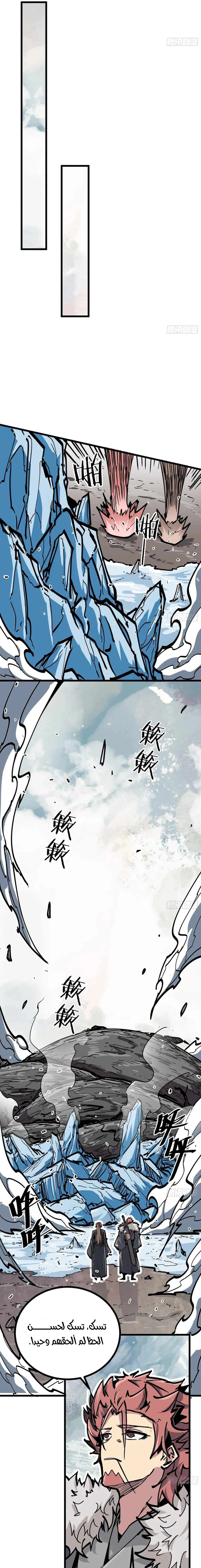 Read Fairy, please listen to my explanation AR Manga Online