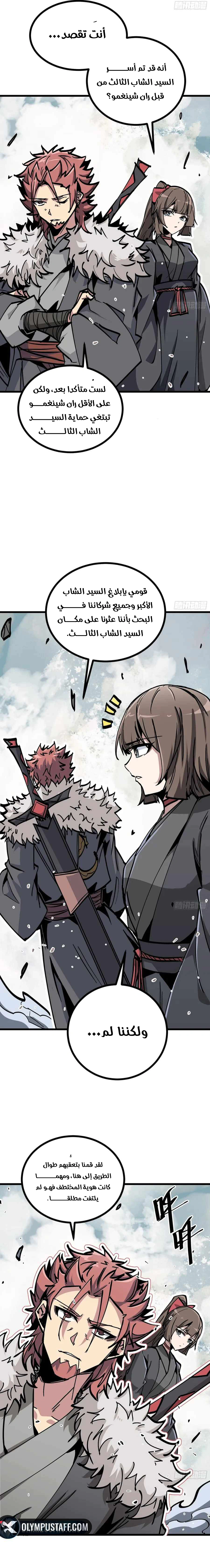 Read Fairy, please listen to my explanation AR Manga Online